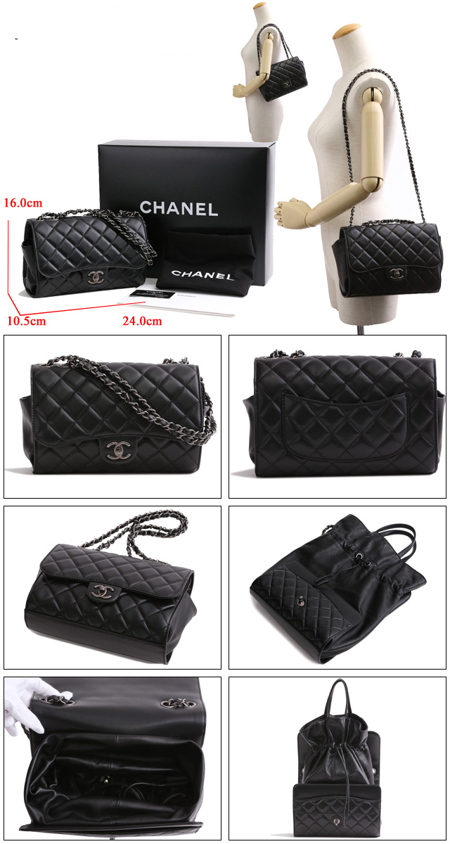 CHANELスーパーコピーブランド シャネル マトラッセ・カーフスキン・SILVER金具・巾着型・2WAYチェーンショルダー・ハンドバッグ(ブラック×シルバー) A94146 Y09216 94305 - 商品画像 2