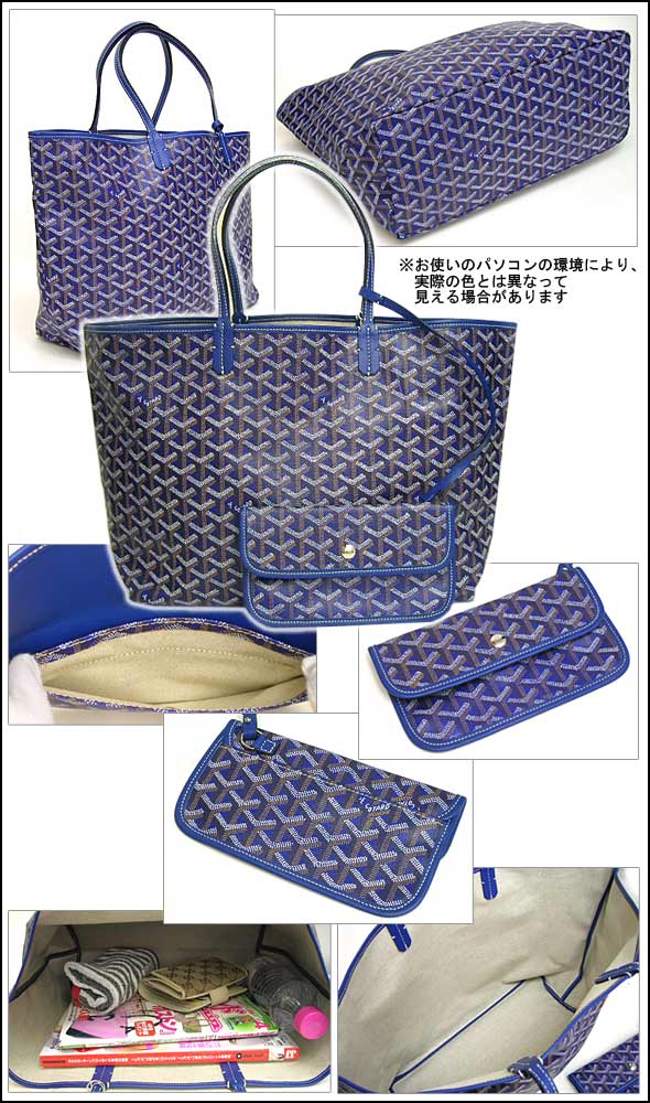ゴヤールコピー GOYARD サンルイPM/トート/バッグ/ネイビー ブルーAMALOUISPM12 - 商品画像 2