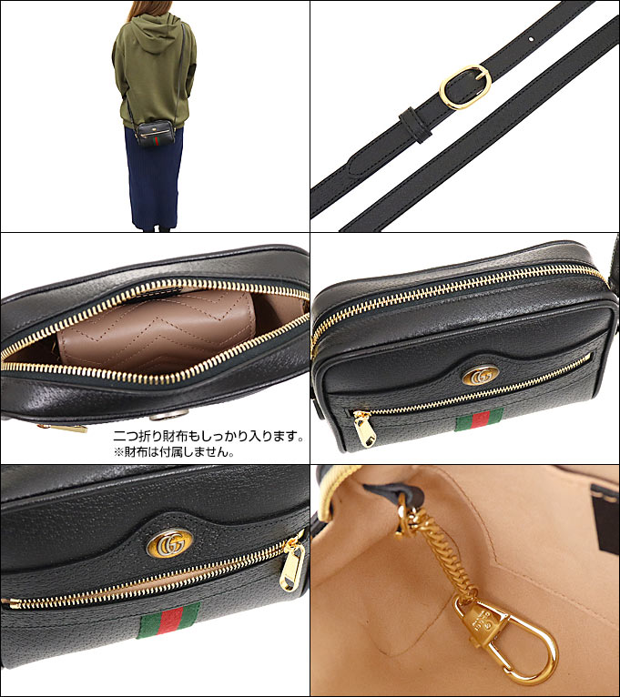 グッチ バッグスーパーコピー レディース GUCCI オフィディア ショルダーバッグ ブラック 517350 DJ2DG 1060 - 商品画像 5