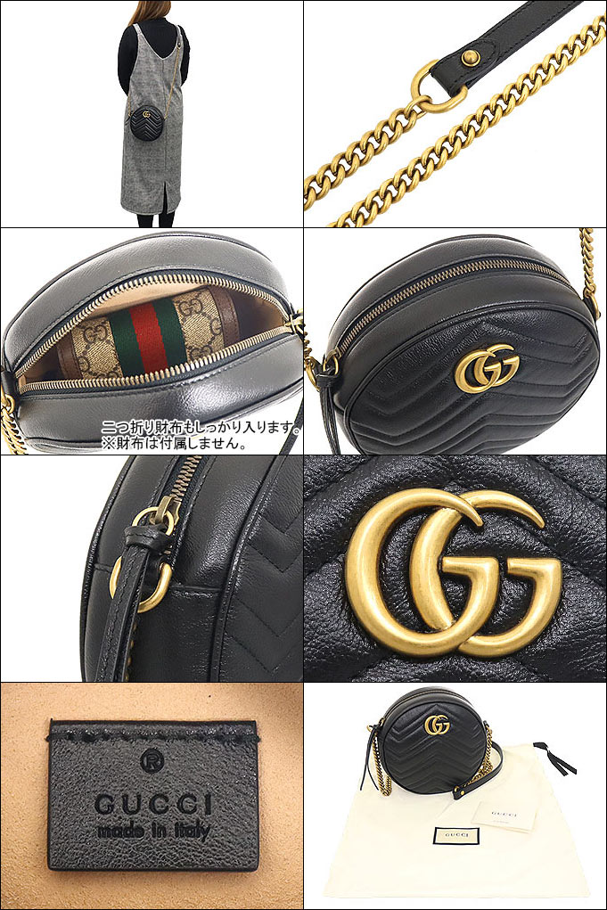 グッチスーパーコピー ショルダーバッグ/ポシェット バッグ レディース GGマーモント ハート ブラック 550154 0OLET 1000 - 商品画像 4