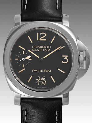 パネライコピー ルミノールマリーナ デディケイテッド トゥ チャイナ PAM00366 - 商品画像 5