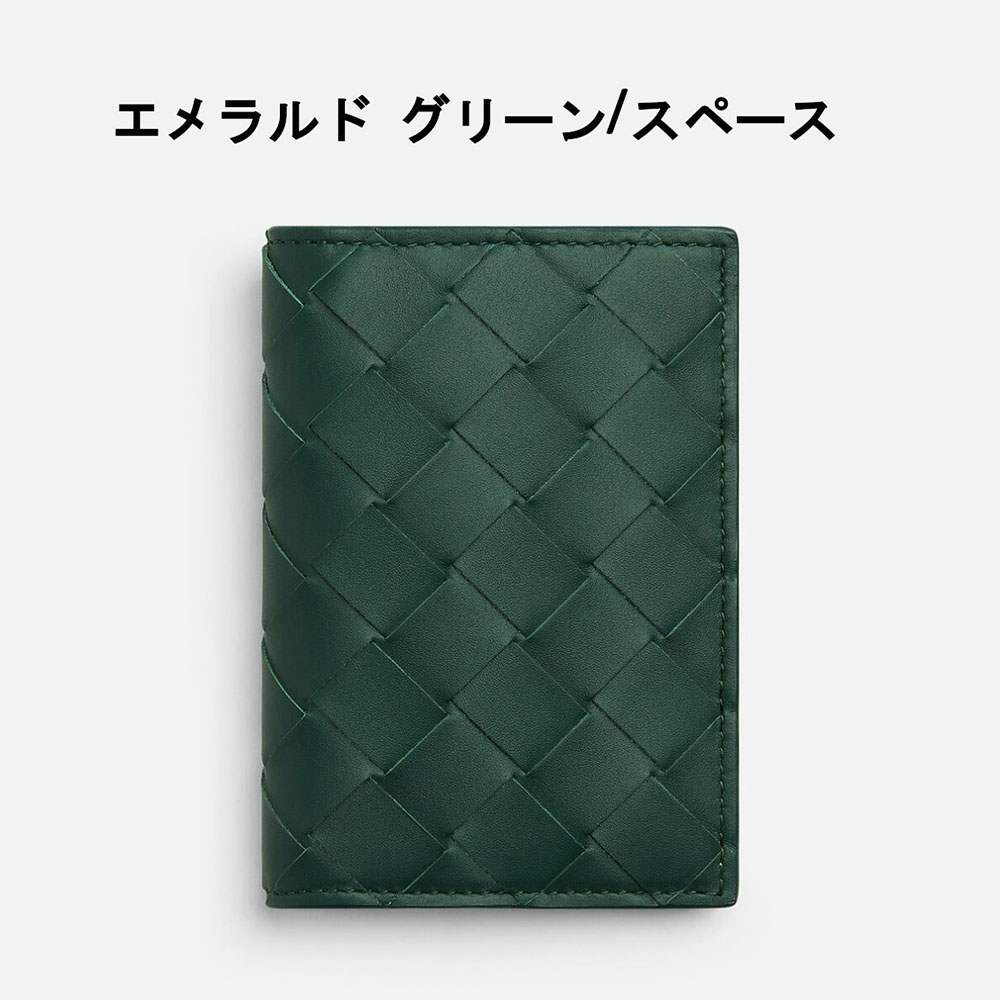 ボッテガヴェネタスーパーコピー イントレチャート フラップカードケース 749417 VCPQ6 - 商品画像 4