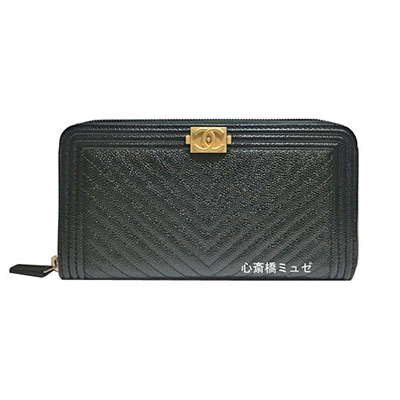 CHANEL シャネル クルーズ ボーイシャネル ラウンドファスナー キャビア シェブロン Vステッチ 長財布 ブラック 黒 ゴールド金具 A80288 Y33123 - 商品画像 5