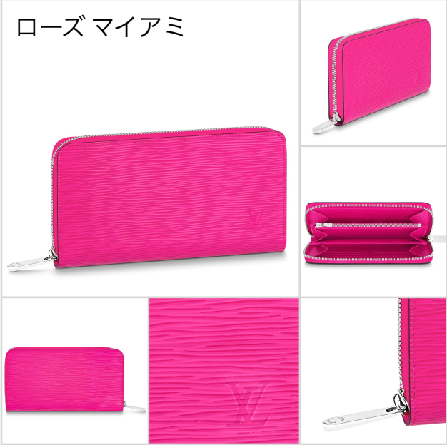 ルイヴィトンスーパーコピー エピ ジッピー・ウォレット ラウンドファスナー長財布 M82050 - 商品画像 2